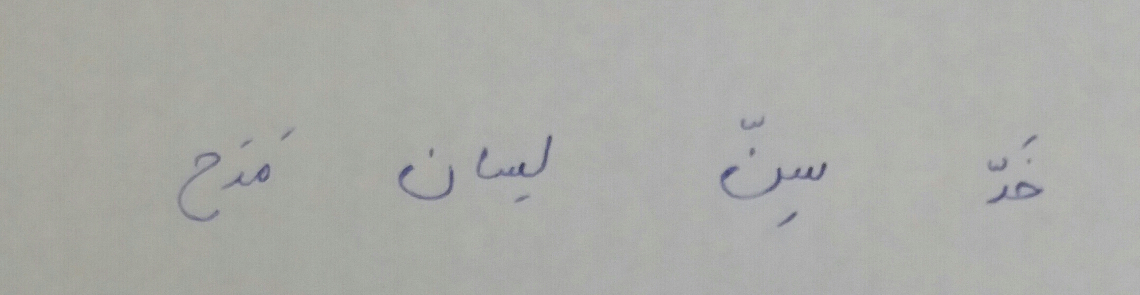 دریافت سوال 4