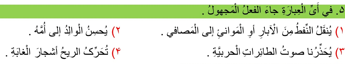 دریافت سوال 5