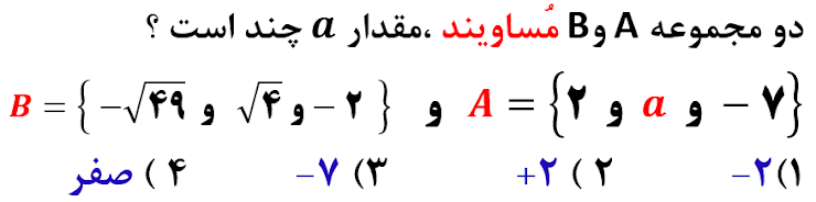 دریافت سوال 3