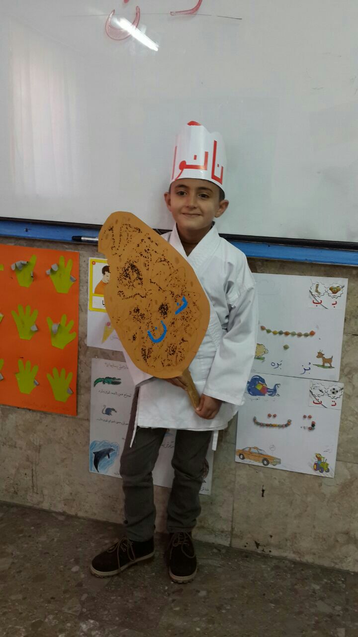 دریافت سوال 5