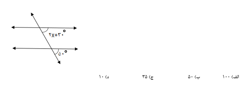 دریافت سوال 5