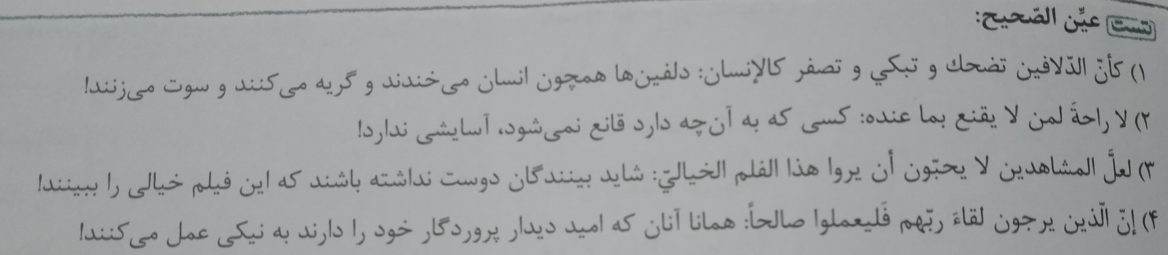 دریافت سوال 2