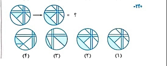 دریافت سوال 8