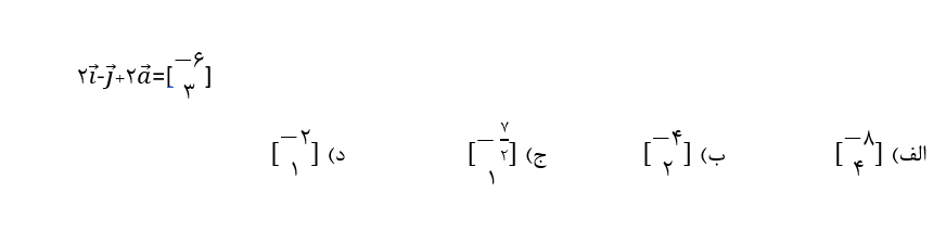 دریافت سوال 10