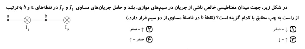 دریافت سوال 7