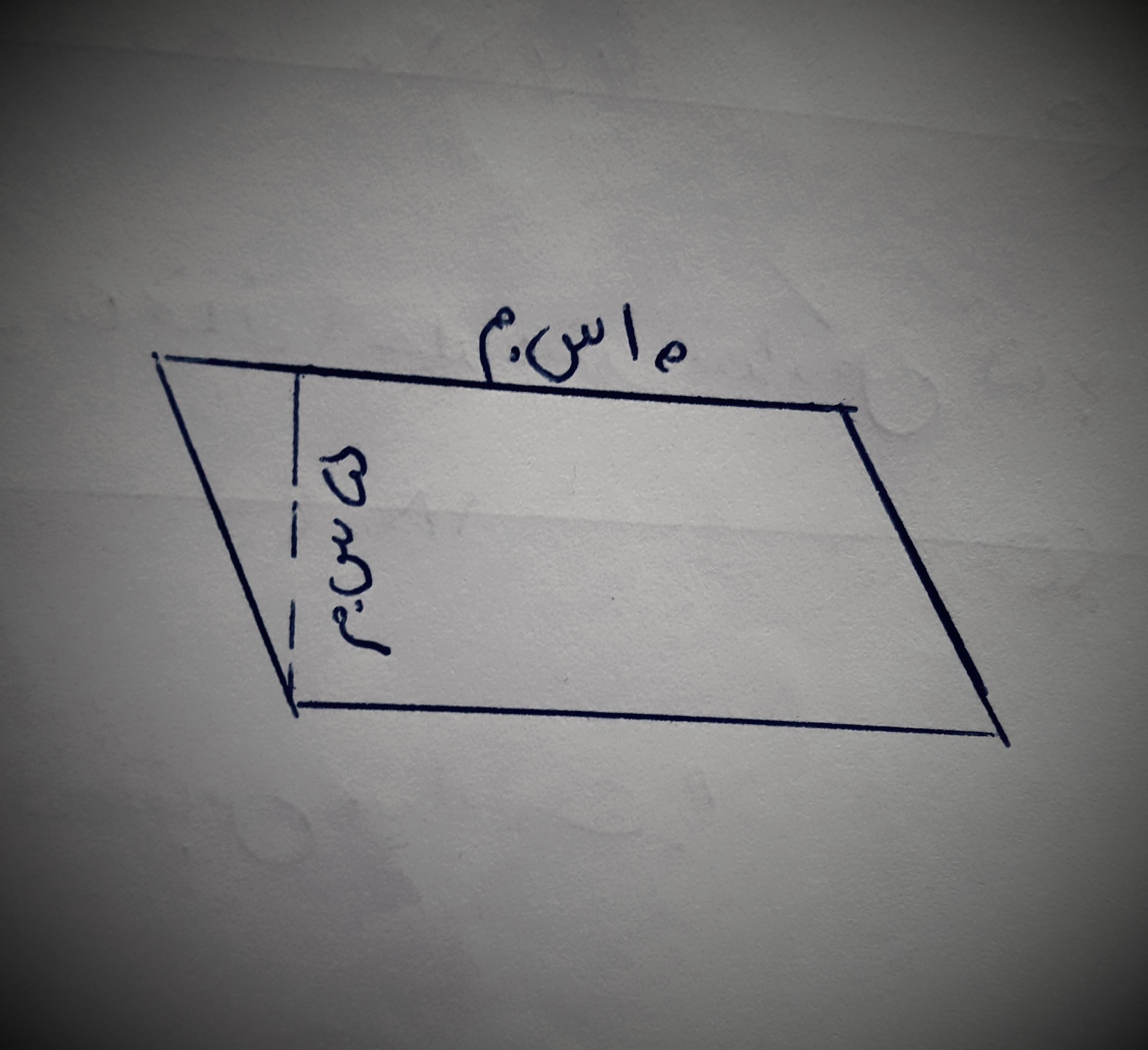دریافت سوال 11