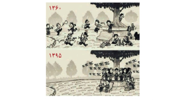 دریافت سوال 3