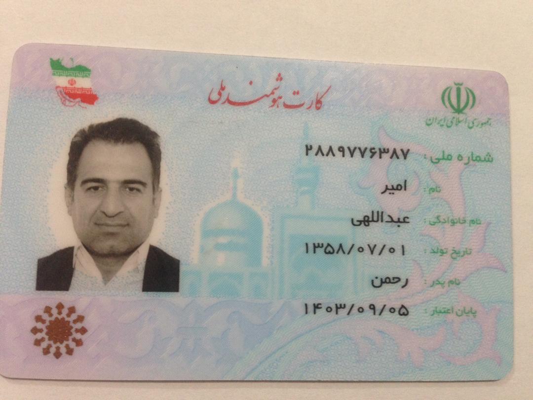 دریافت سوال