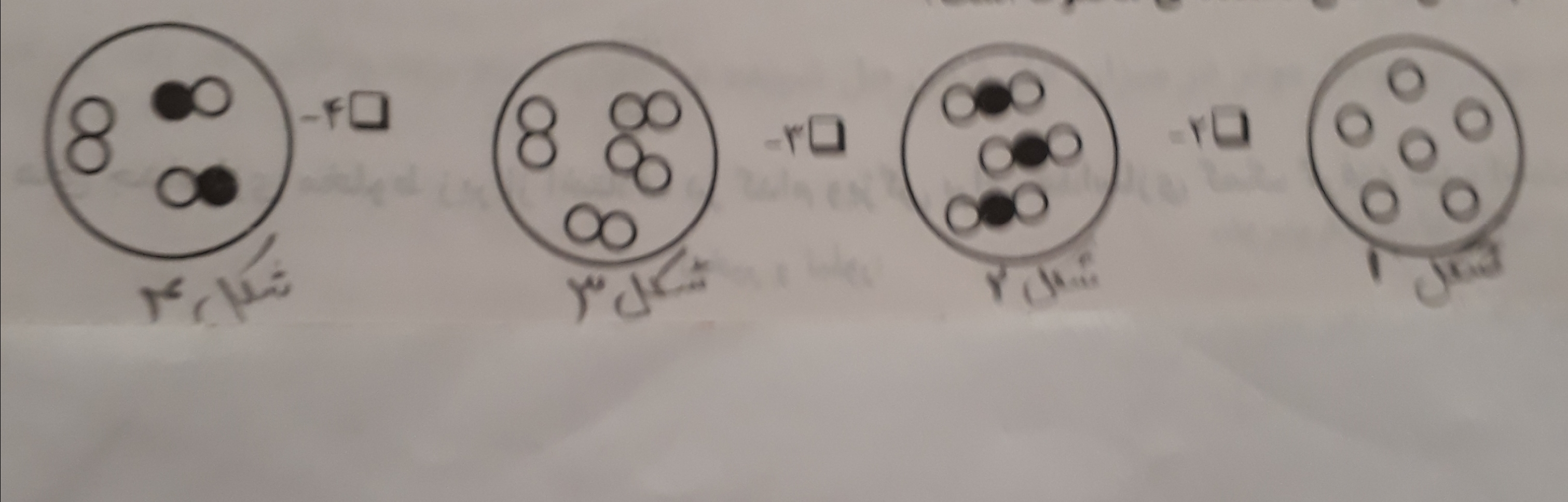 دریافت سوال 2