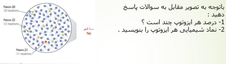 دریافت سوال 6