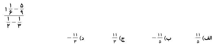 دریافت سوال 4