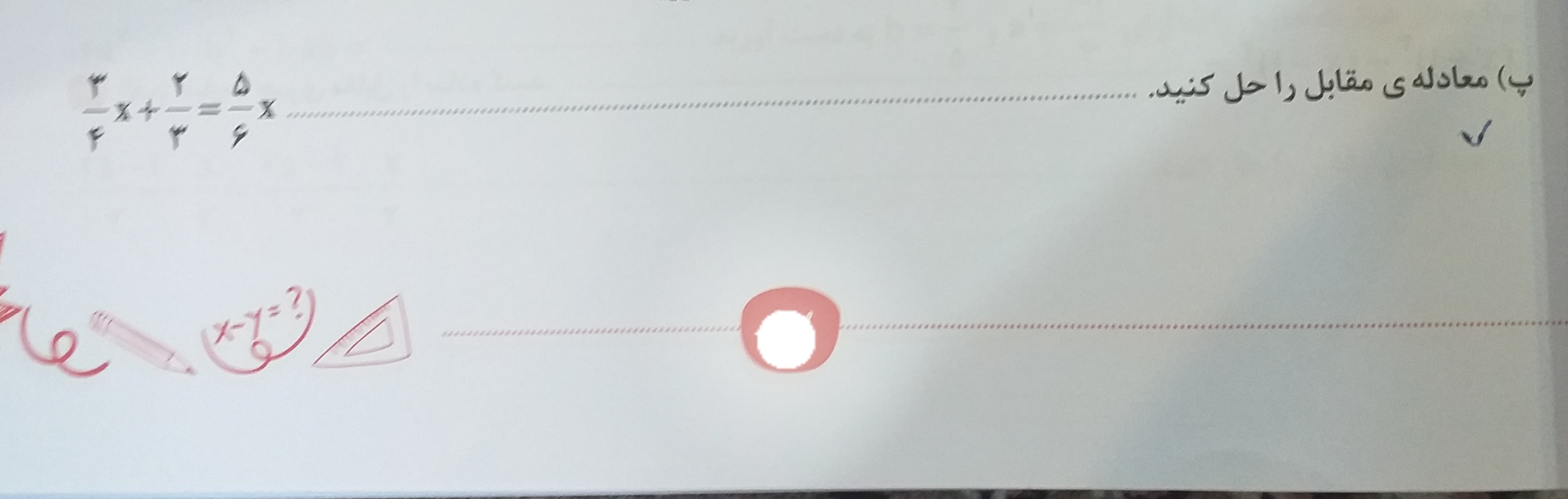 دریافت سوال 23