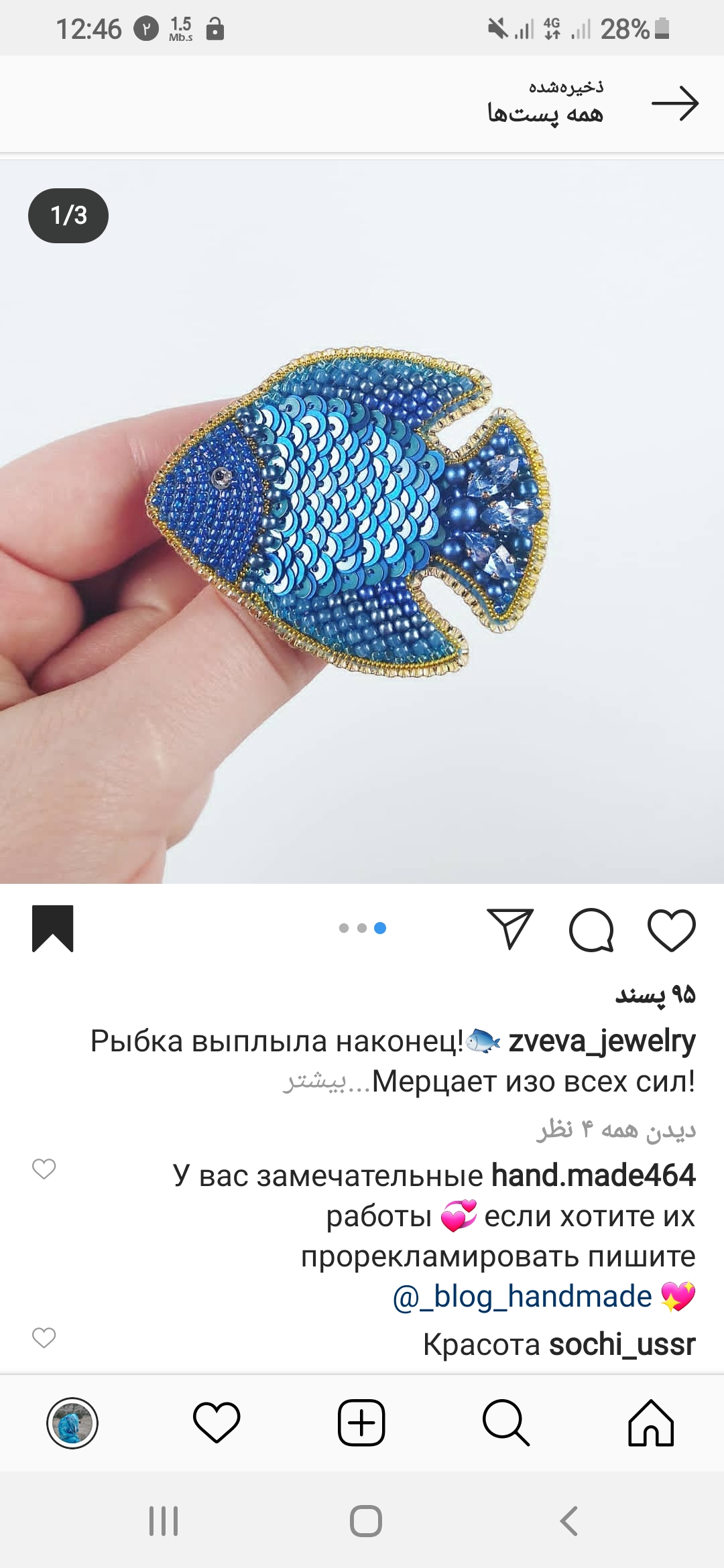 دریافت سوال