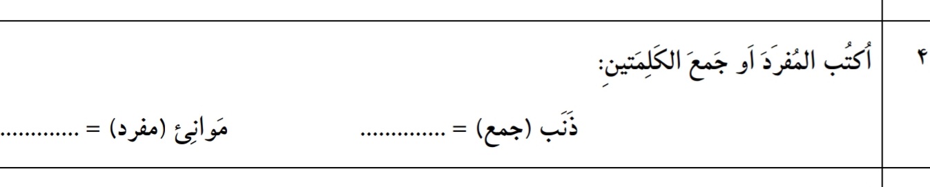 دریافت سوال 4