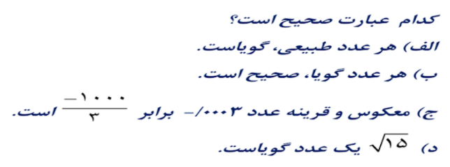 دریافت سوال 15