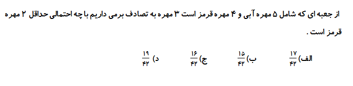 دریافت سوال 20