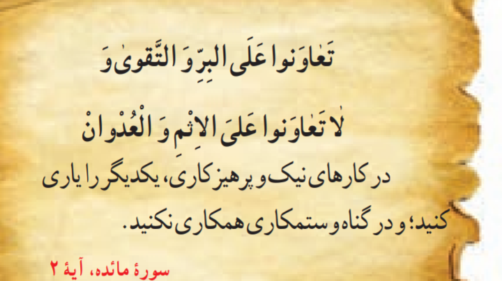 دریافت سوال 8