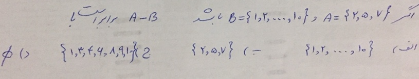 دریافت سوال 4