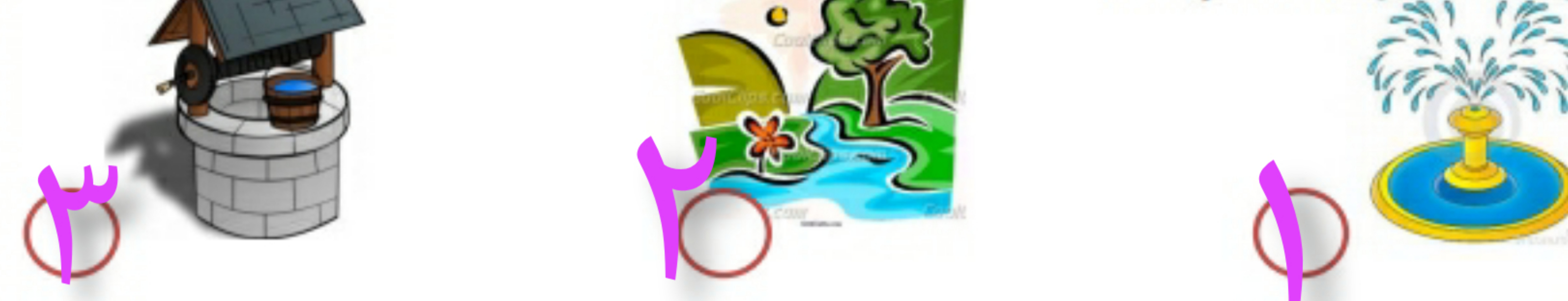 دریافت سوال 1