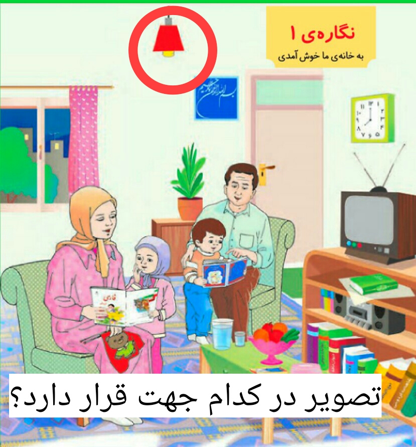 دریافت سوال 3