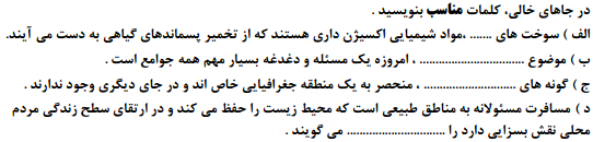 دریافت سوال 2