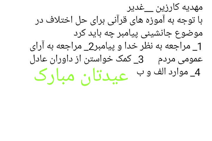 دریافت سوال 14