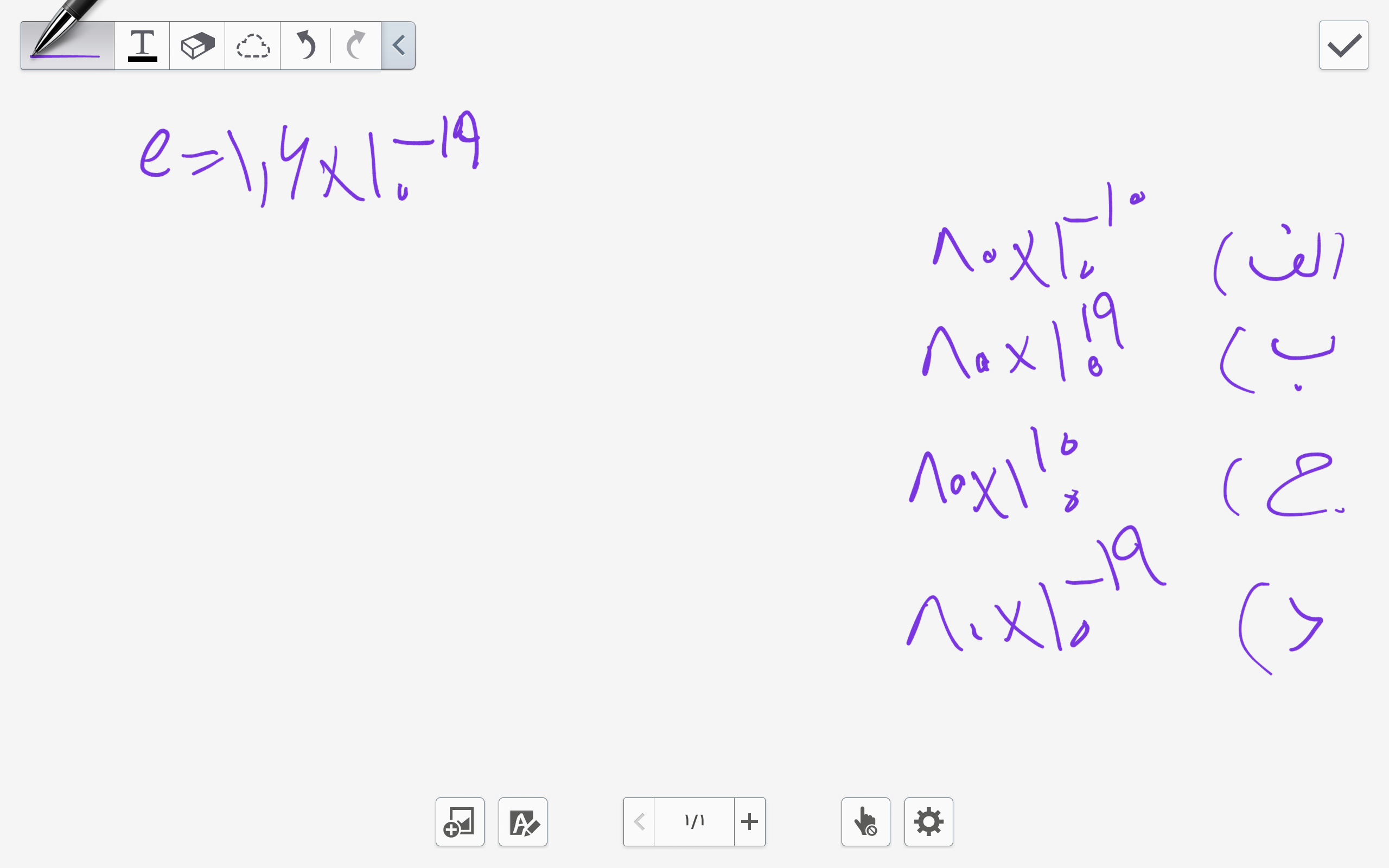 دریافت سوال 3