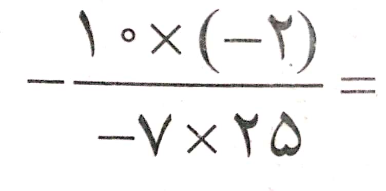 دریافت سوال 5