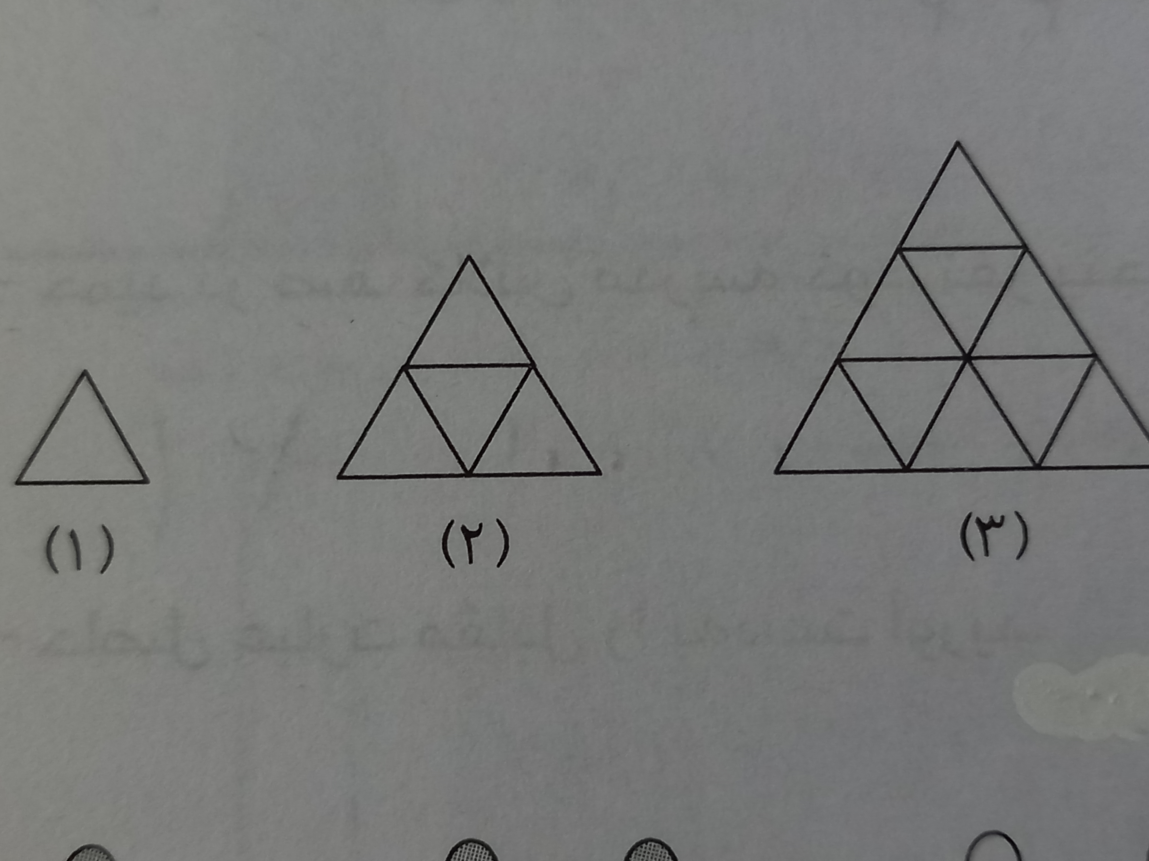 دریافت سوال 12