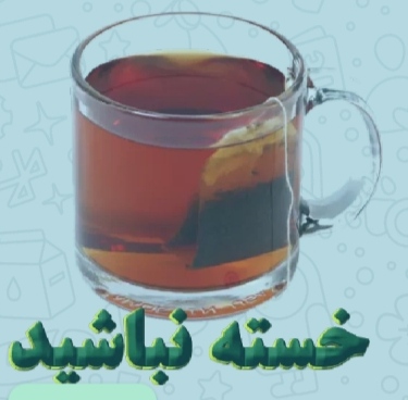 دریافت سوال