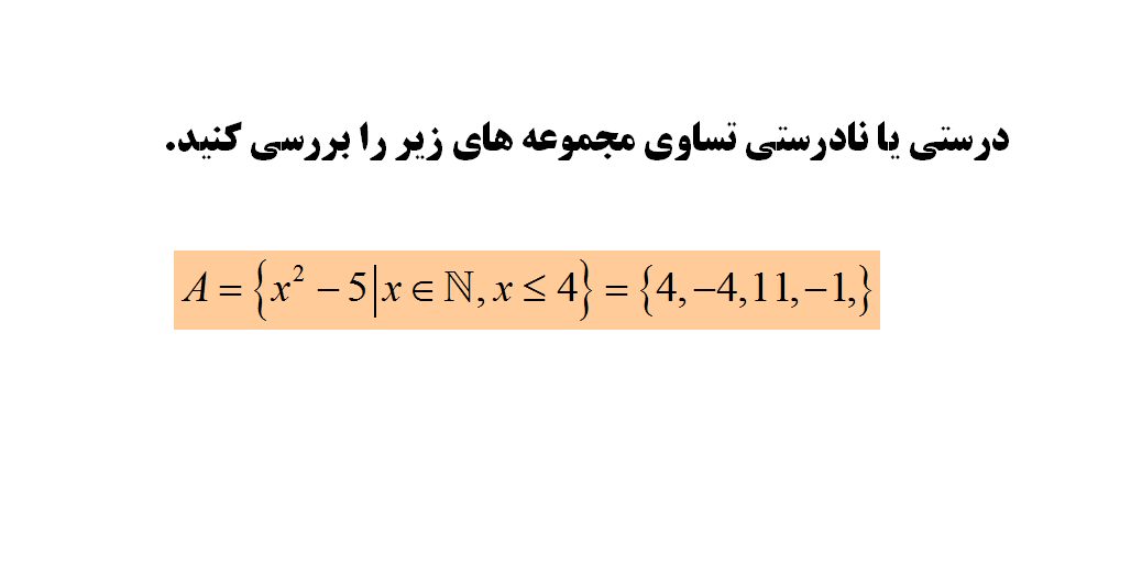 دریافت سوال 1