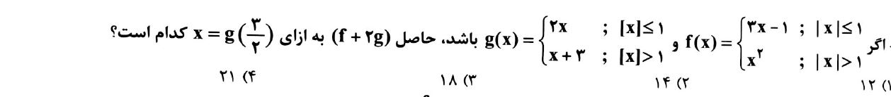 دریافت سوال 1