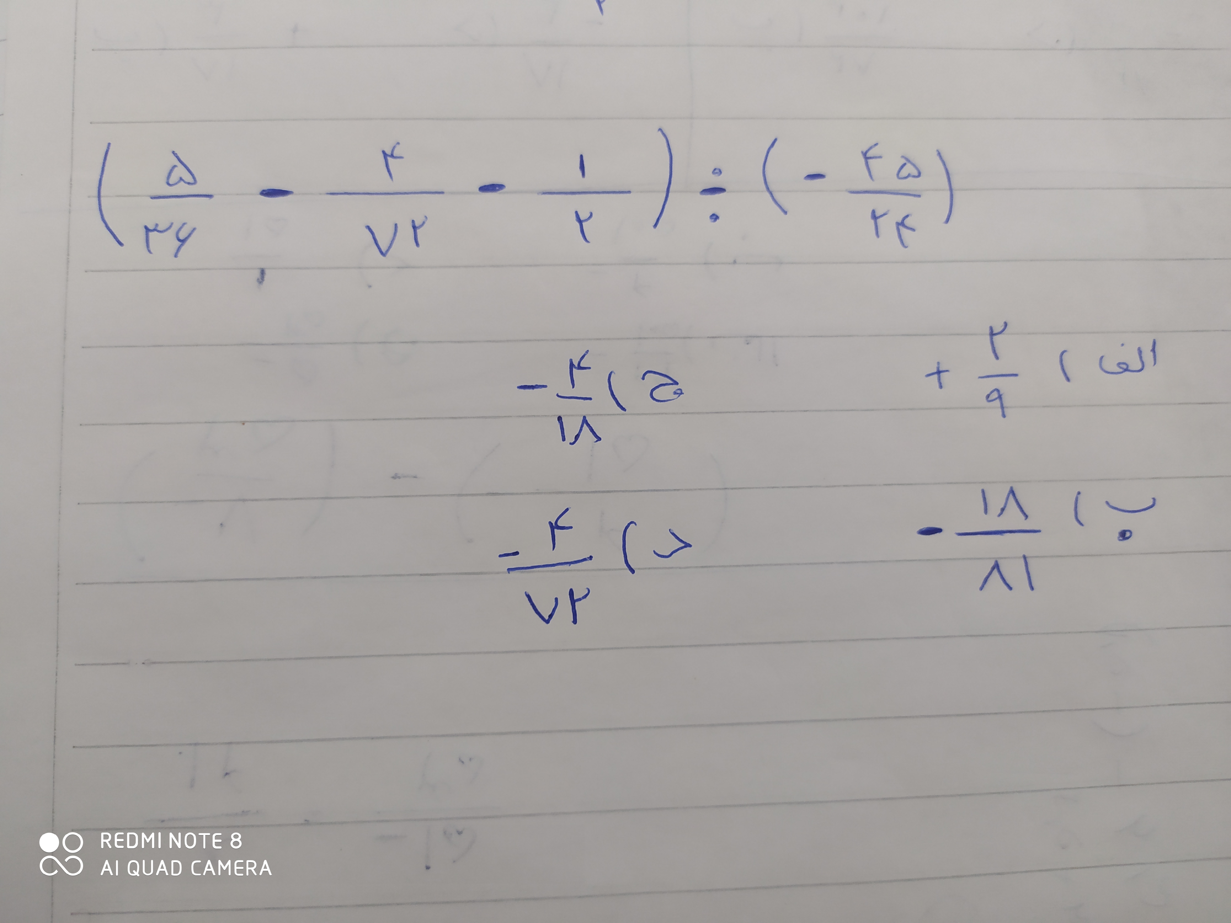 دریافت سوال 9