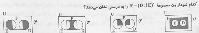 دریافت سوال 6