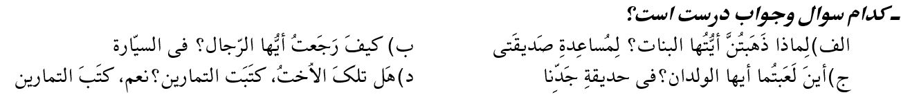 دریافت سوال 5