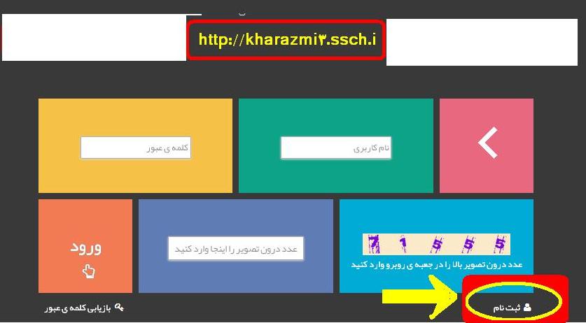 دریافت سوال