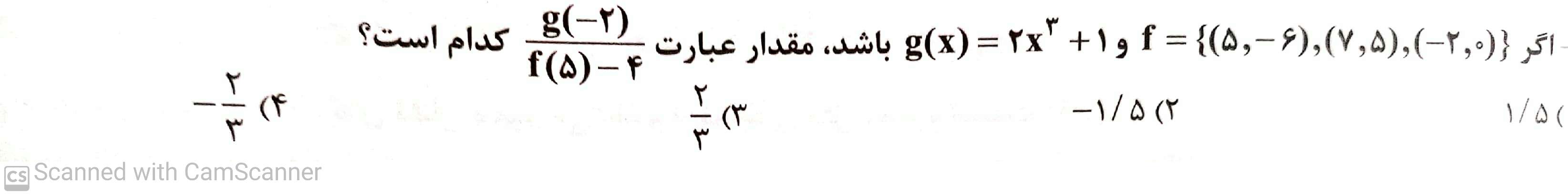 دریافت سوال 15