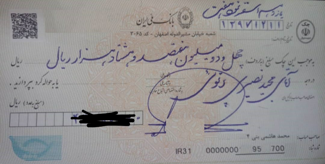 دریافت سوال 3