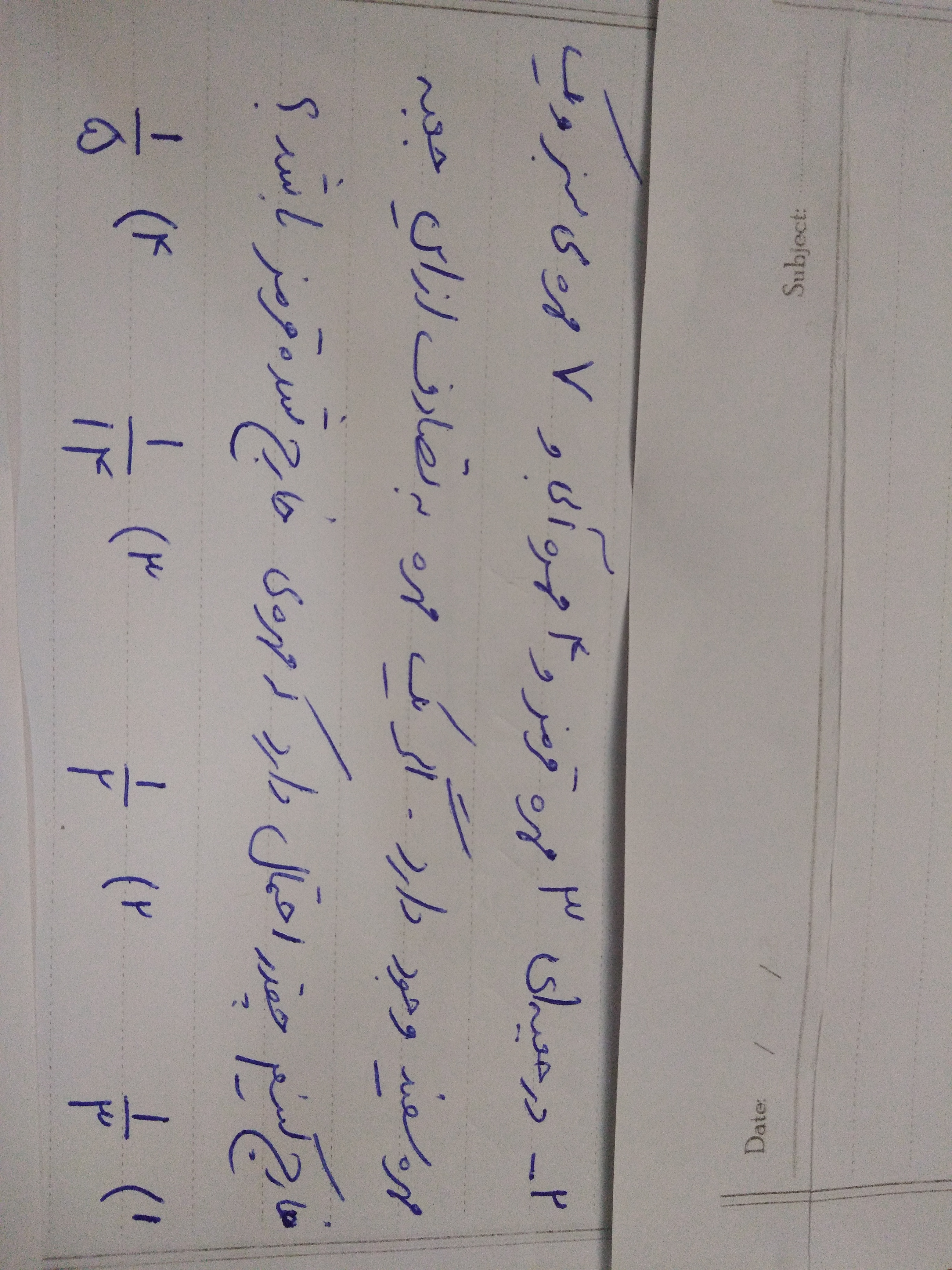 دریافت سوال 2