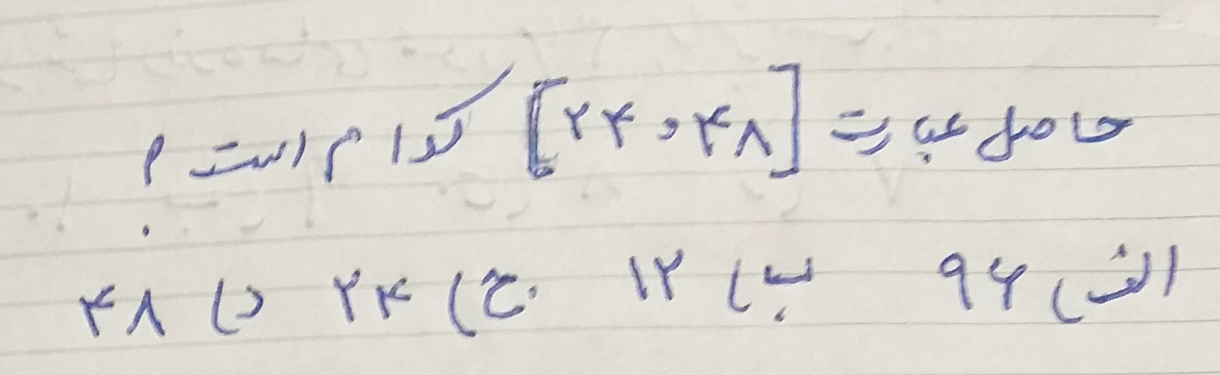 دریافت سوال 10