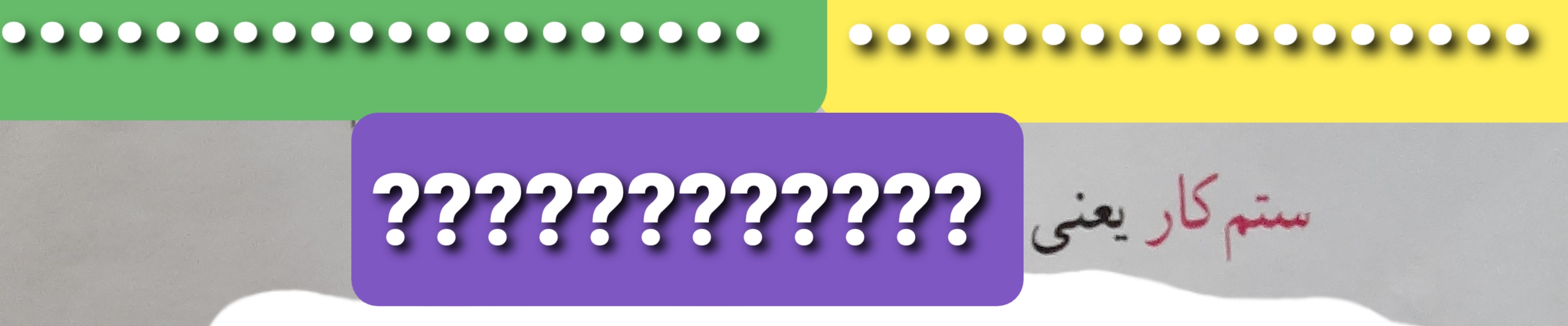 دریافت سوال 6