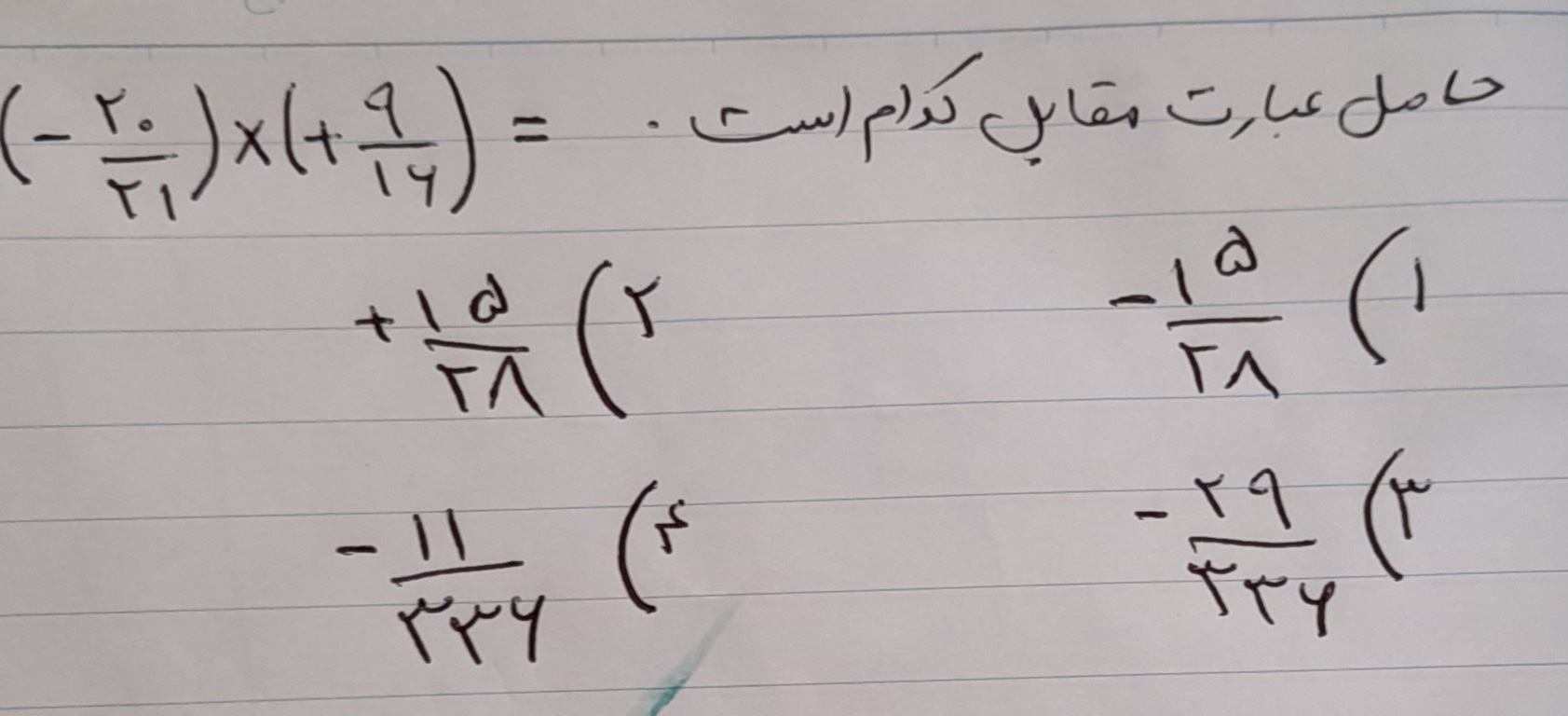 دریافت سوال 8