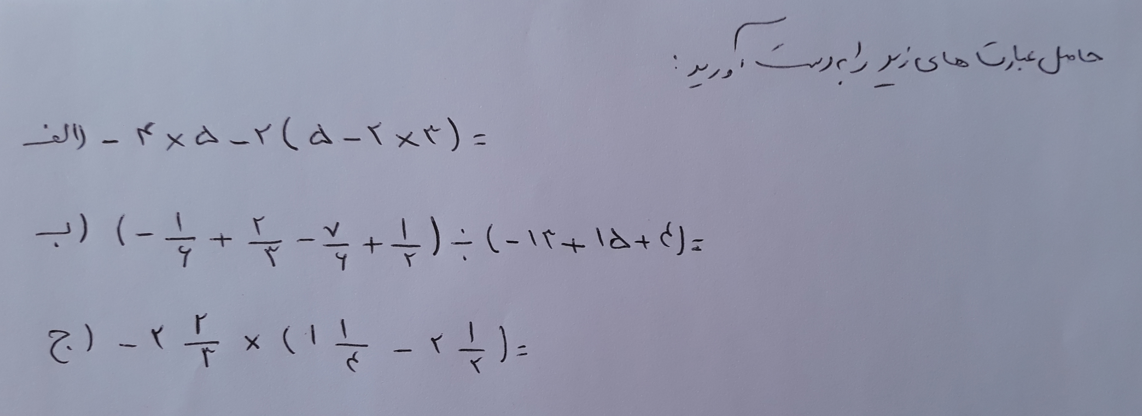 دریافت سوال 6