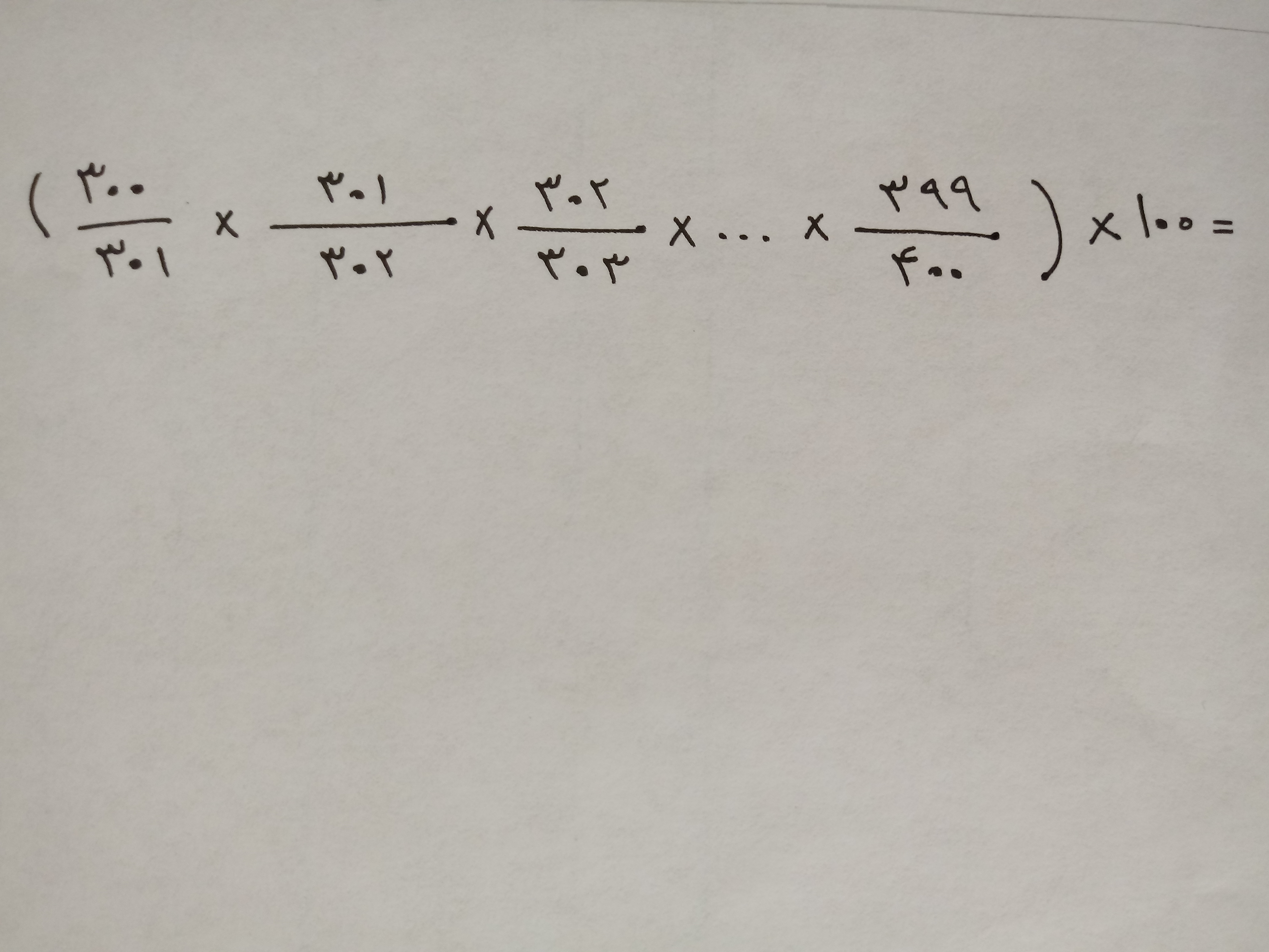 دریافت سوال 6