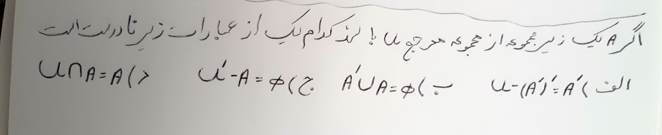 دریافت سوال 8