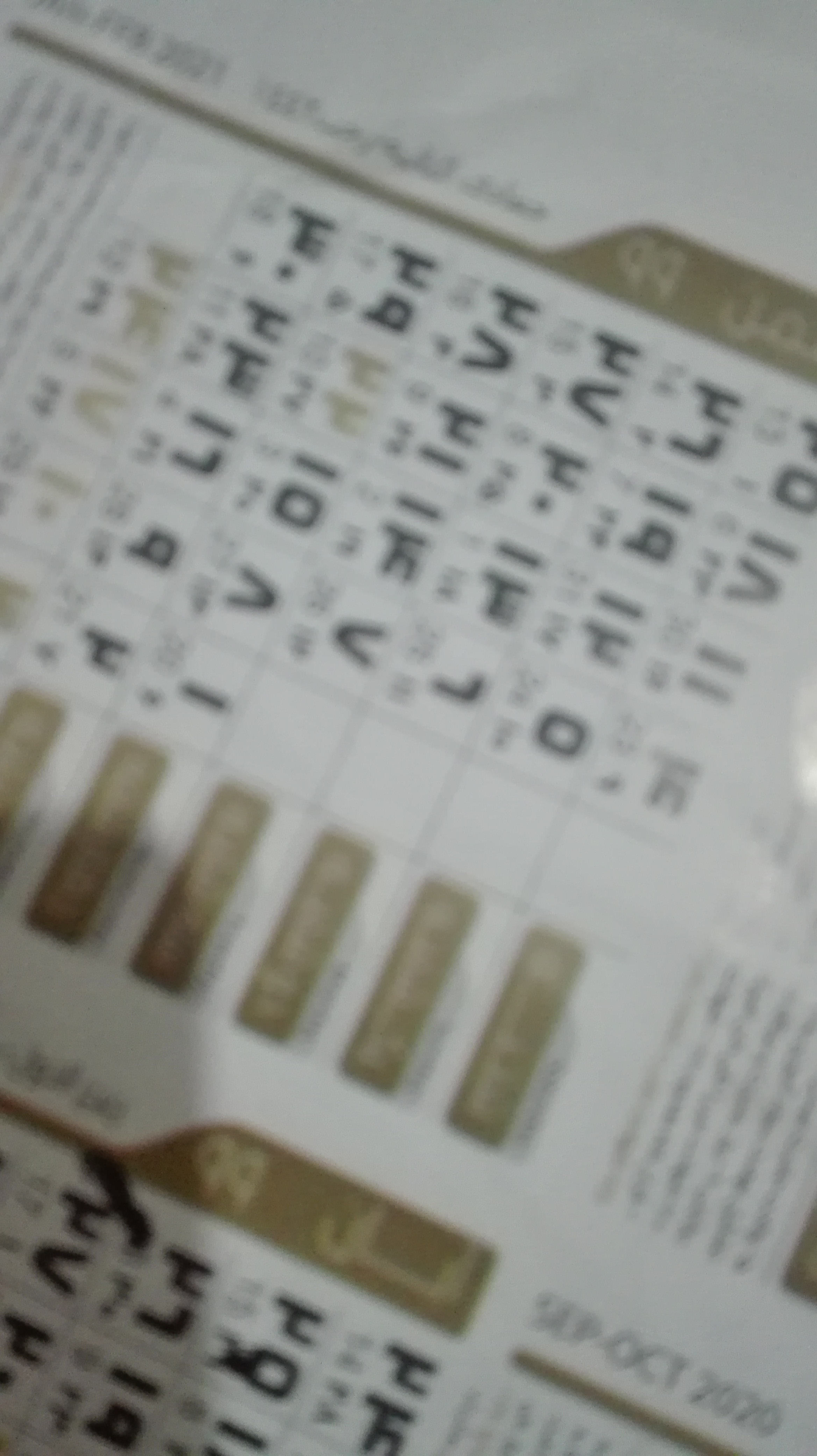 دریافت سوال 2