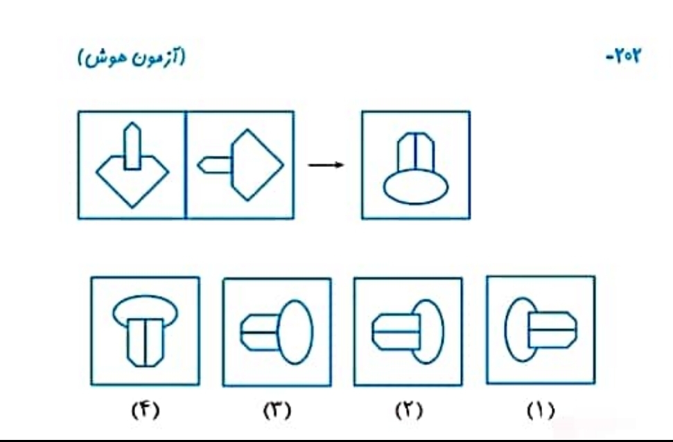 دریافت سوال 10
