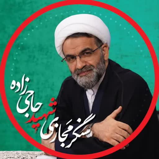 محسن عباسی ولدی