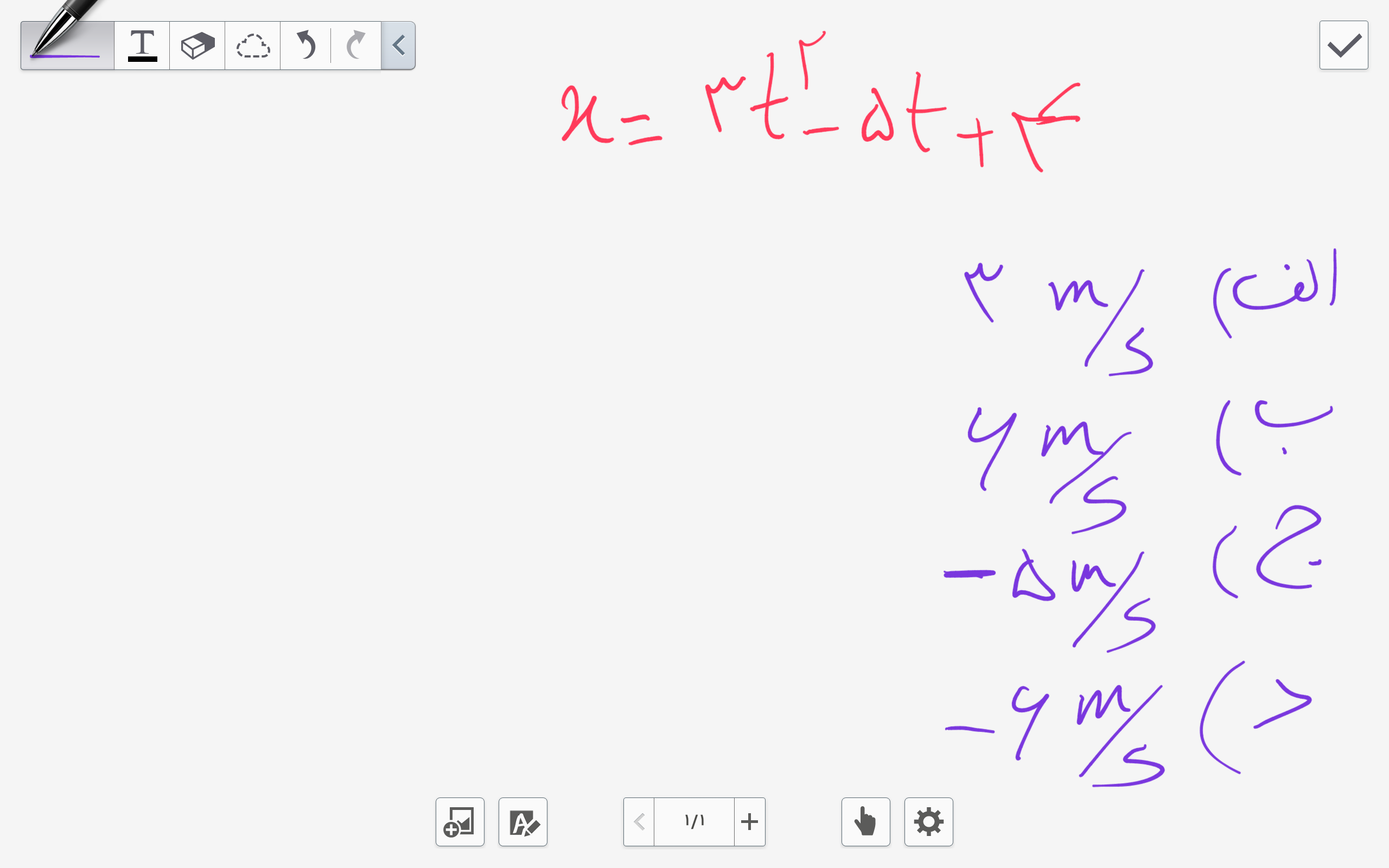 دریافت سوال 3