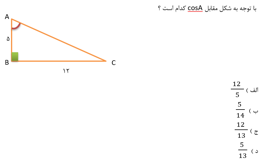 دریافت سوال 3